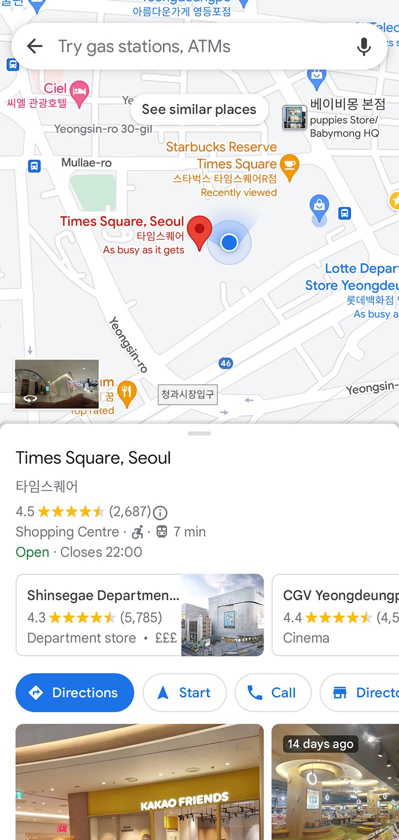 /bc/images/google-maps-search-location.jpg /bc/images/google-maps-search-location.jpg