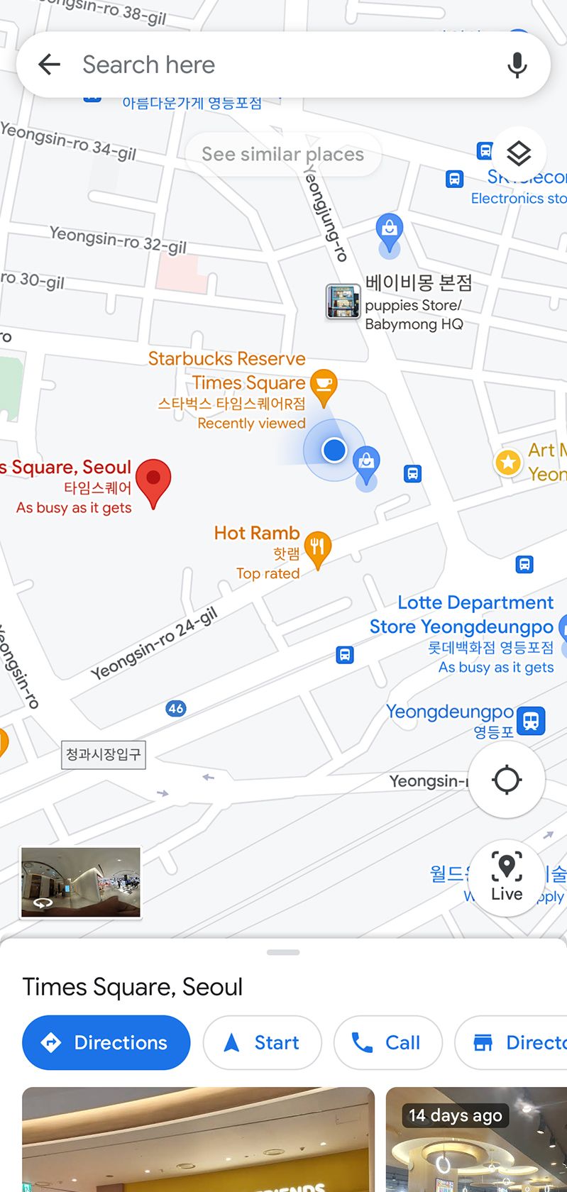 /bc/images/google-maps-select-live-view.jpg /bc/images/google-maps-select-live-view.jpg