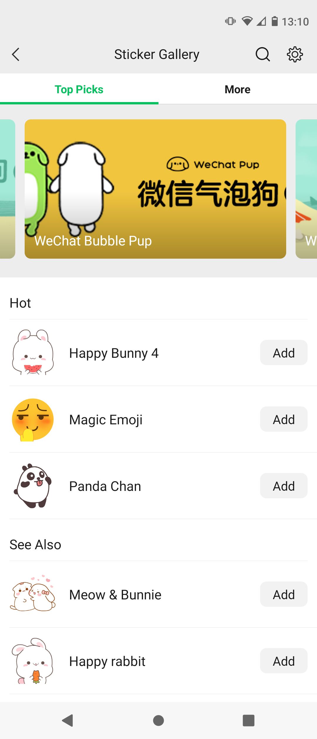/bc/images/sticker-gallery-on-wechat-messaging-app.jpg /bc/images/sticker-gallery-on-wechat-messaging-app.jpg