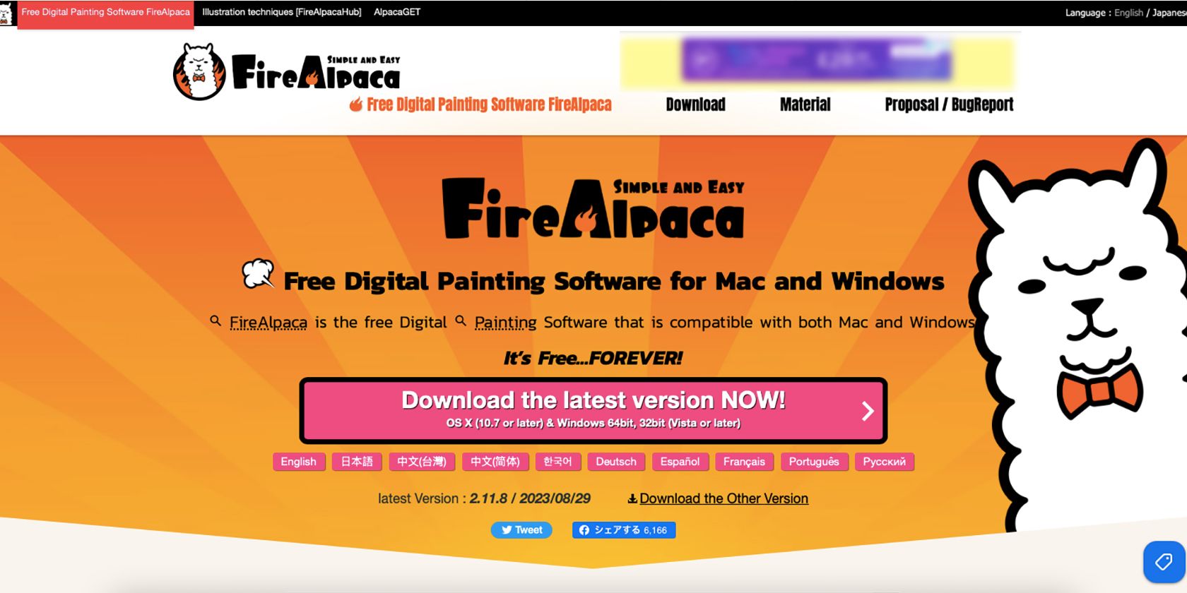 /pt/images/firealpaca-download-page.jpg