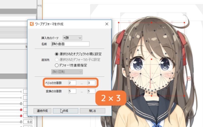 /pt/images/live-2d-nodes.jpg