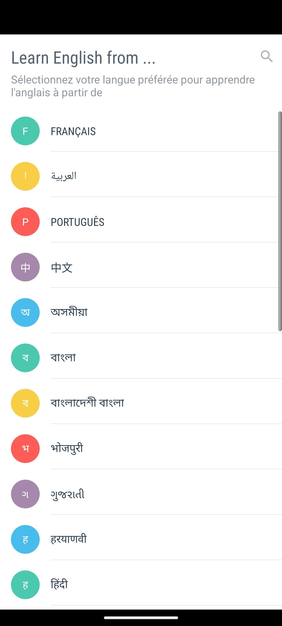 /sv/images/01-setting-up-hello-english.jpg