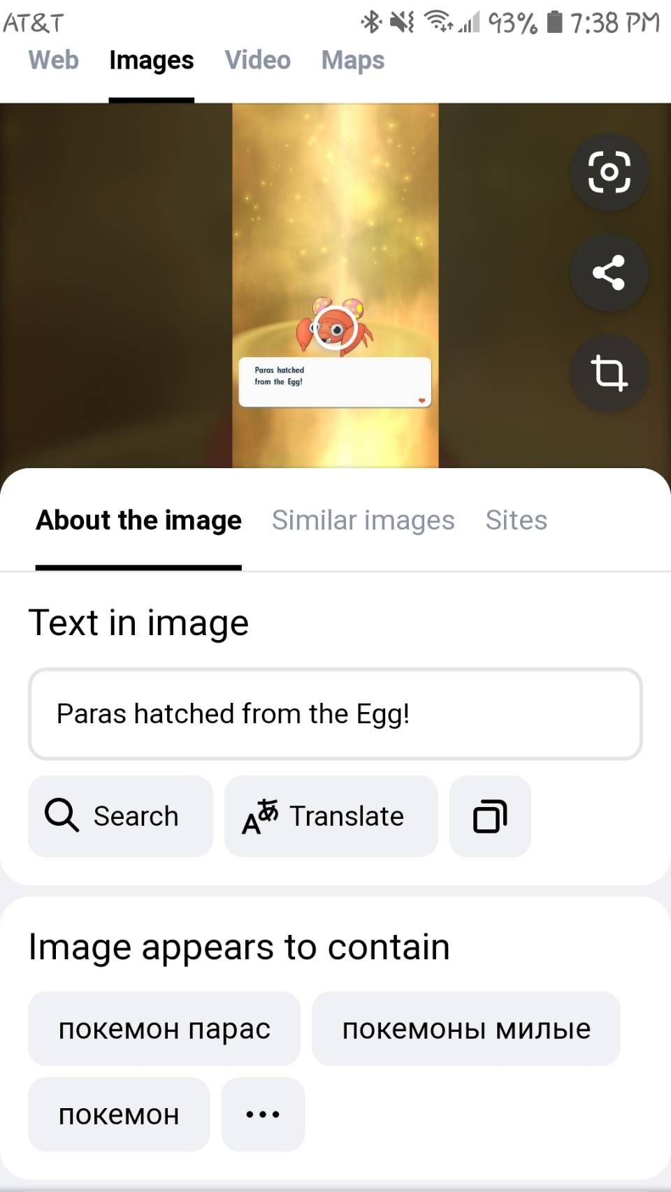 /sv/images/Yandex_text_detection.jpg