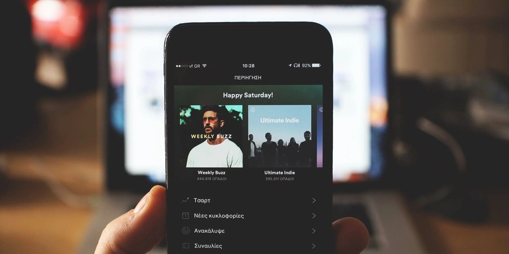 /sv/images/phone-with-the-spotify-app-open.jpg